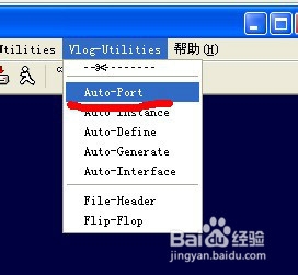 vim中verilog插件怎么用