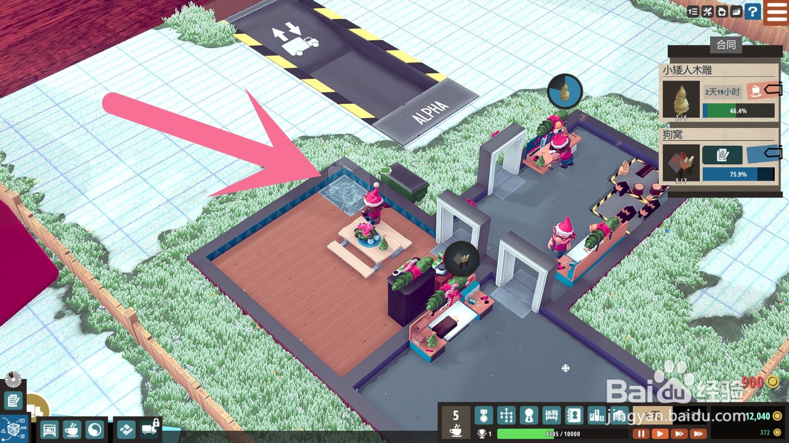 小小大作坊如何安装酷冷四千