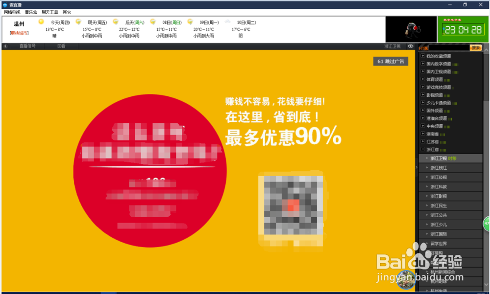 关于如何VB如何调用系统默认浏览器的代码