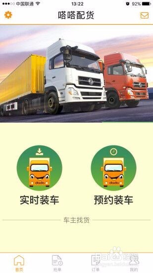 怎样使用