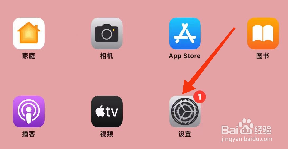 如何设置手机不在服务区