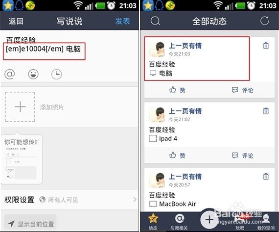 iphone6标识怎么设置
