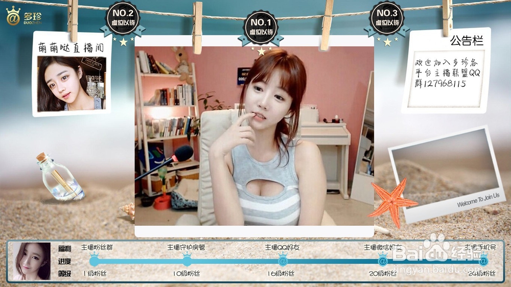 OBS直播美化教程之使用背景图模板