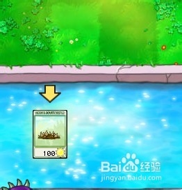 植物大战僵尸快速通关游戏攻略：[42]3-6.2