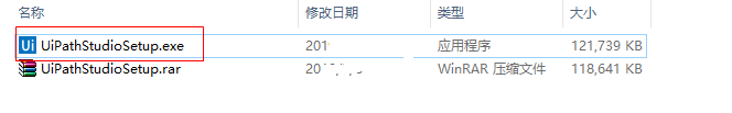 UiPath安装教程