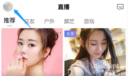 qq 浏览器怎么取消关注的主播