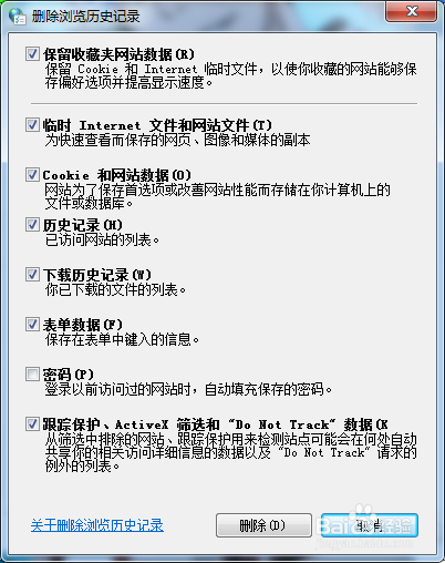 win10升级安装