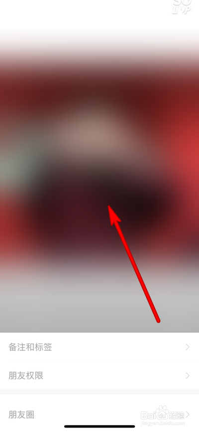 微信状态没有声音怎么办