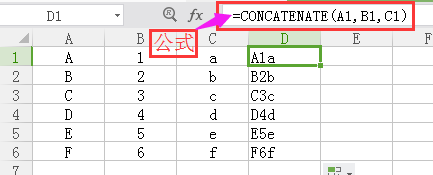 EXCEL如何将多个单元格的数据合并到一个单元格