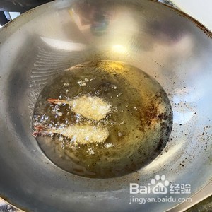 咸蛋黄焗虾球的做法