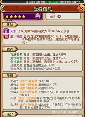 放开那三国曹操崛起 改版变动进行中