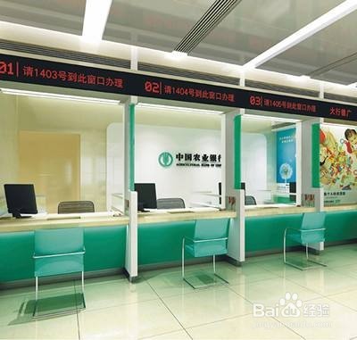 关于银行三类账户 你需要知道的一些事