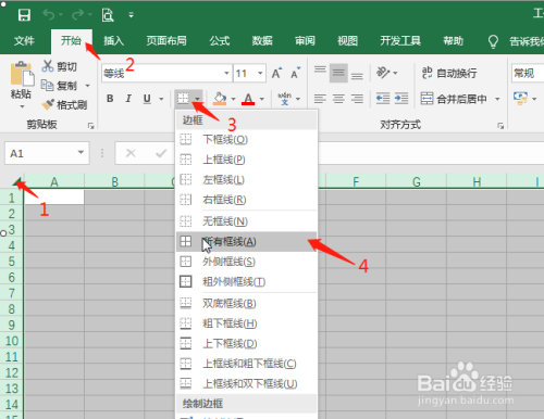 excel表格如何选中点击单元格整行变颜色