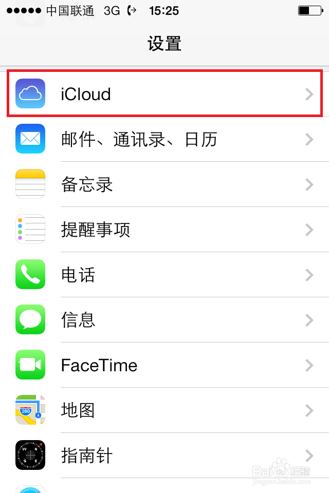 备份手机通讯录的几种简单方法