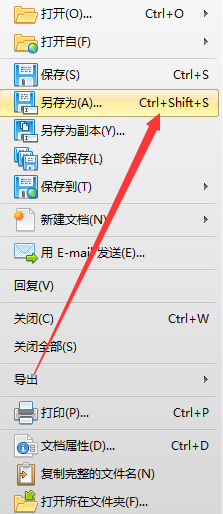 PDF文件如何添加页眉页脚 添加页眉页脚的方法