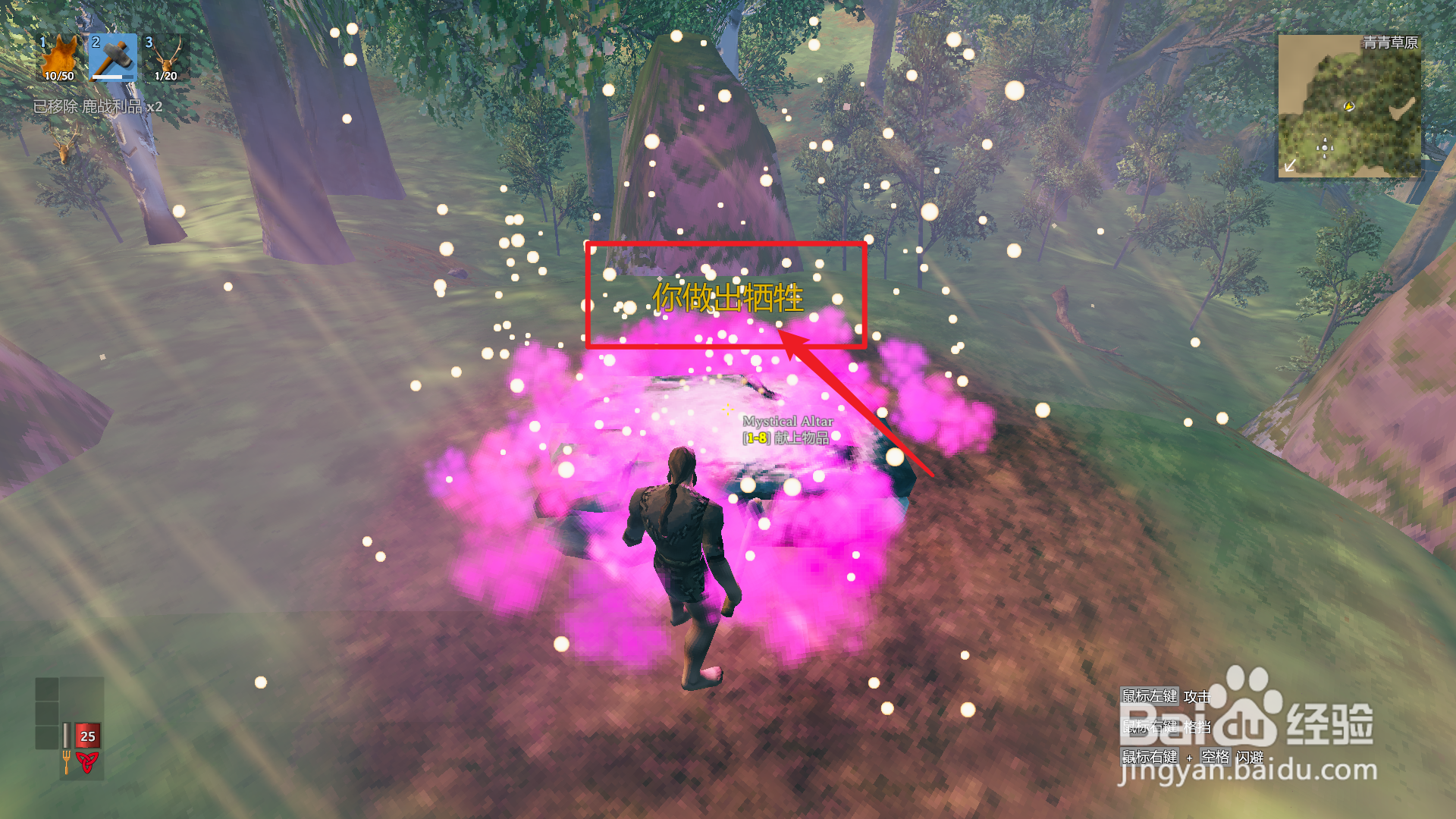 英灵神殿如何召唤赤血灵鹿