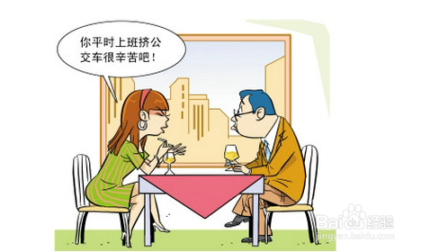 相亲3大黄金策略乌鸦纯干货救赎单身汪攻略