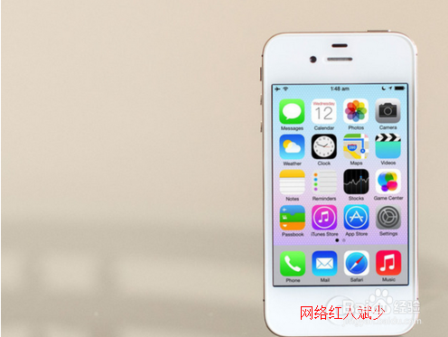 Iphone4如何升级ios8才能运行流畅 百度经验