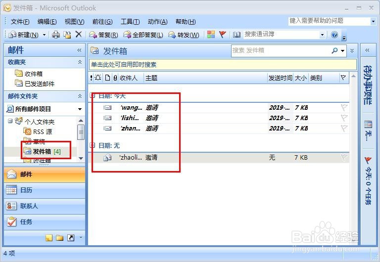word邮件合并中怎么自动显示先生\女士？？