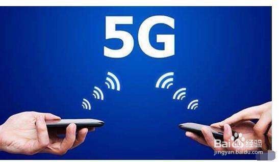 实现5G后,现在用的4G手机可不可以不换呢?