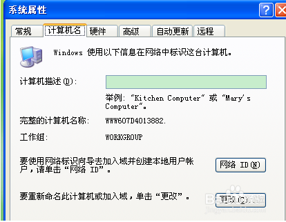 会计电算化软件安装方法及步骤详情