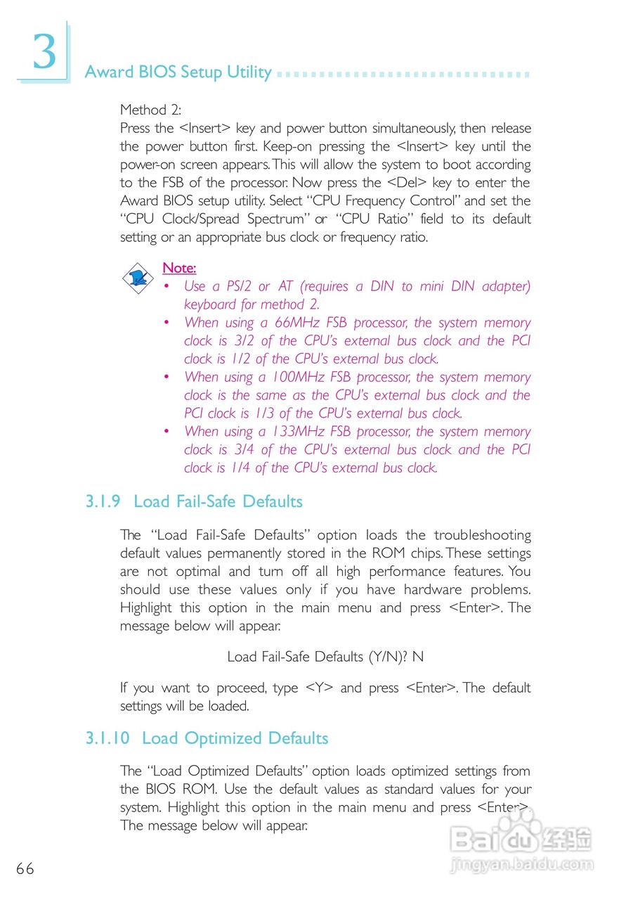 友通CW65-D型主板说明书:[7]