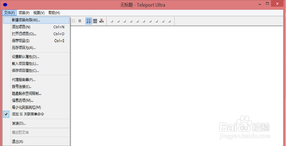 互联网实用软件知识：[1]抓取网页制作成chm