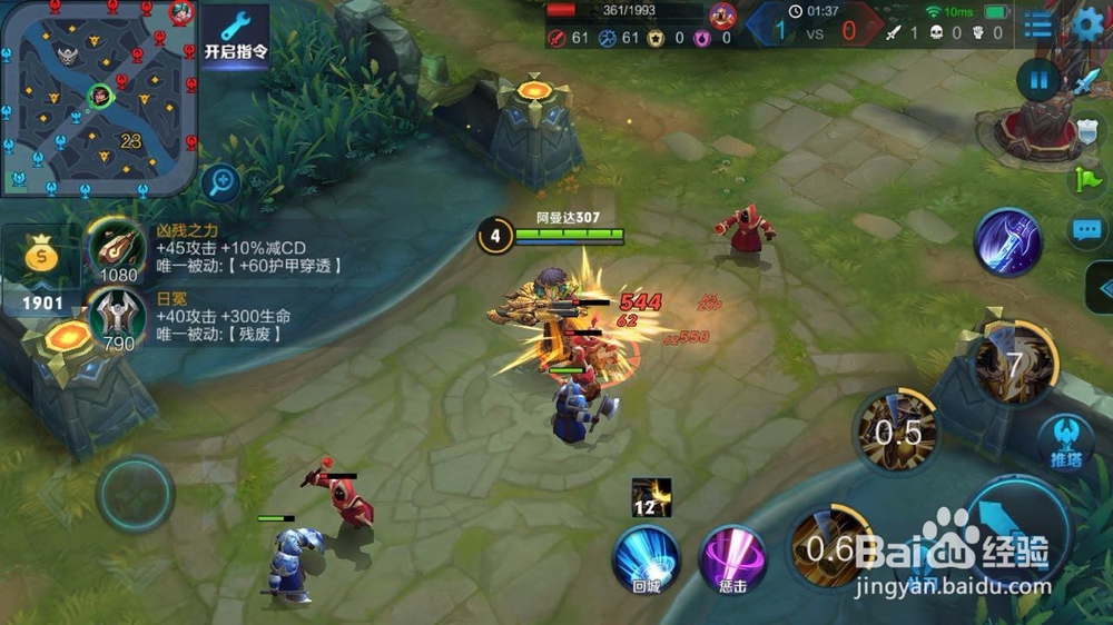 王者荣耀新版刘备怎么玩