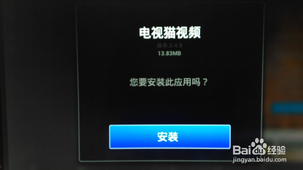 英菲克小馒头怎么看电视直播?