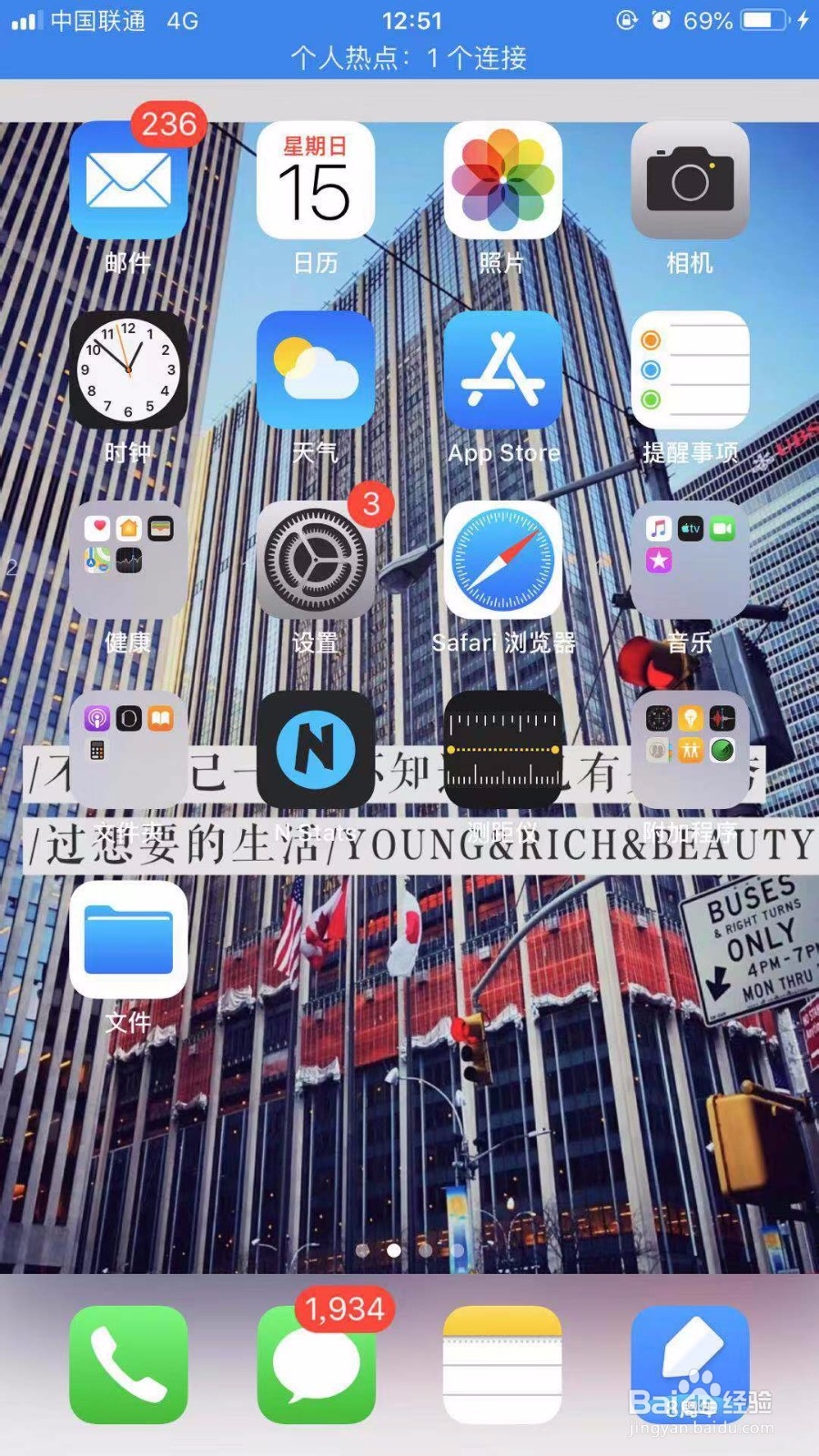 怎么注销苹果id账号