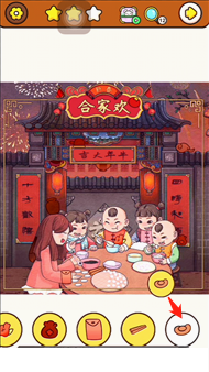 《我眼神儿贼好》合家欢视频攻略