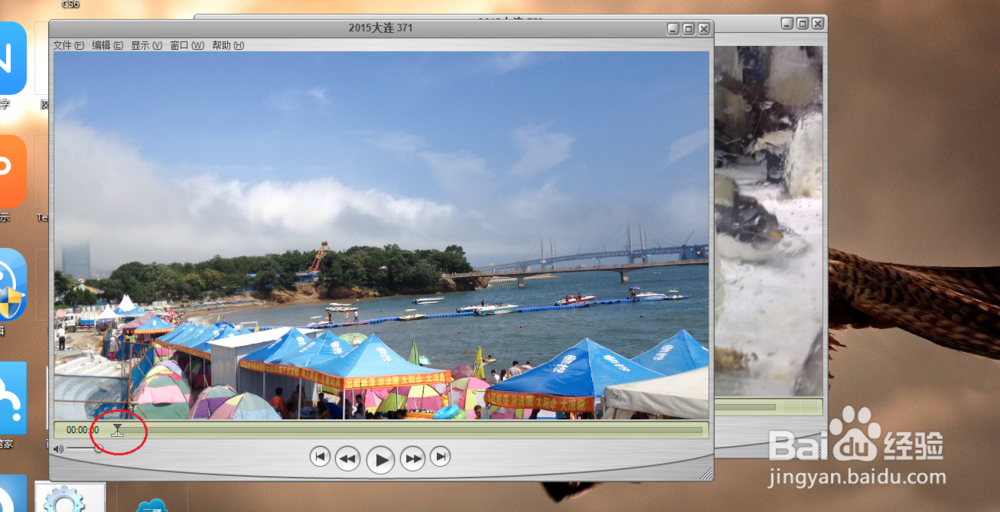 如何无损剪切合并mov视频