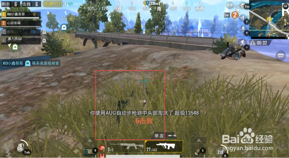 刺激战场穿什么衣服隐蔽性好？