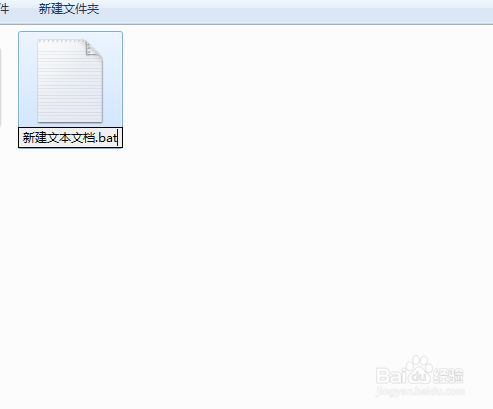 怎么使用bat文件打开foxmail