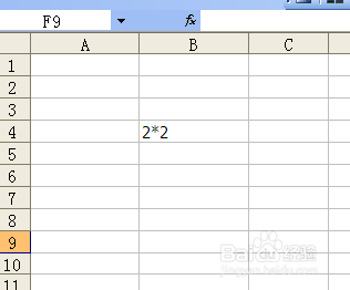工作表里把一格的计算数据的结果在另一格反应