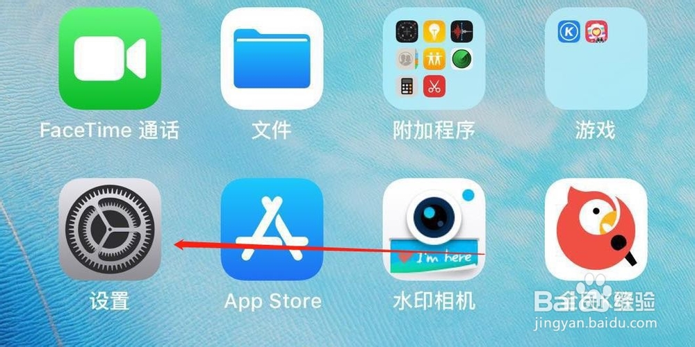 在苹果6splus中我们如何删除钥匙串保存的密码