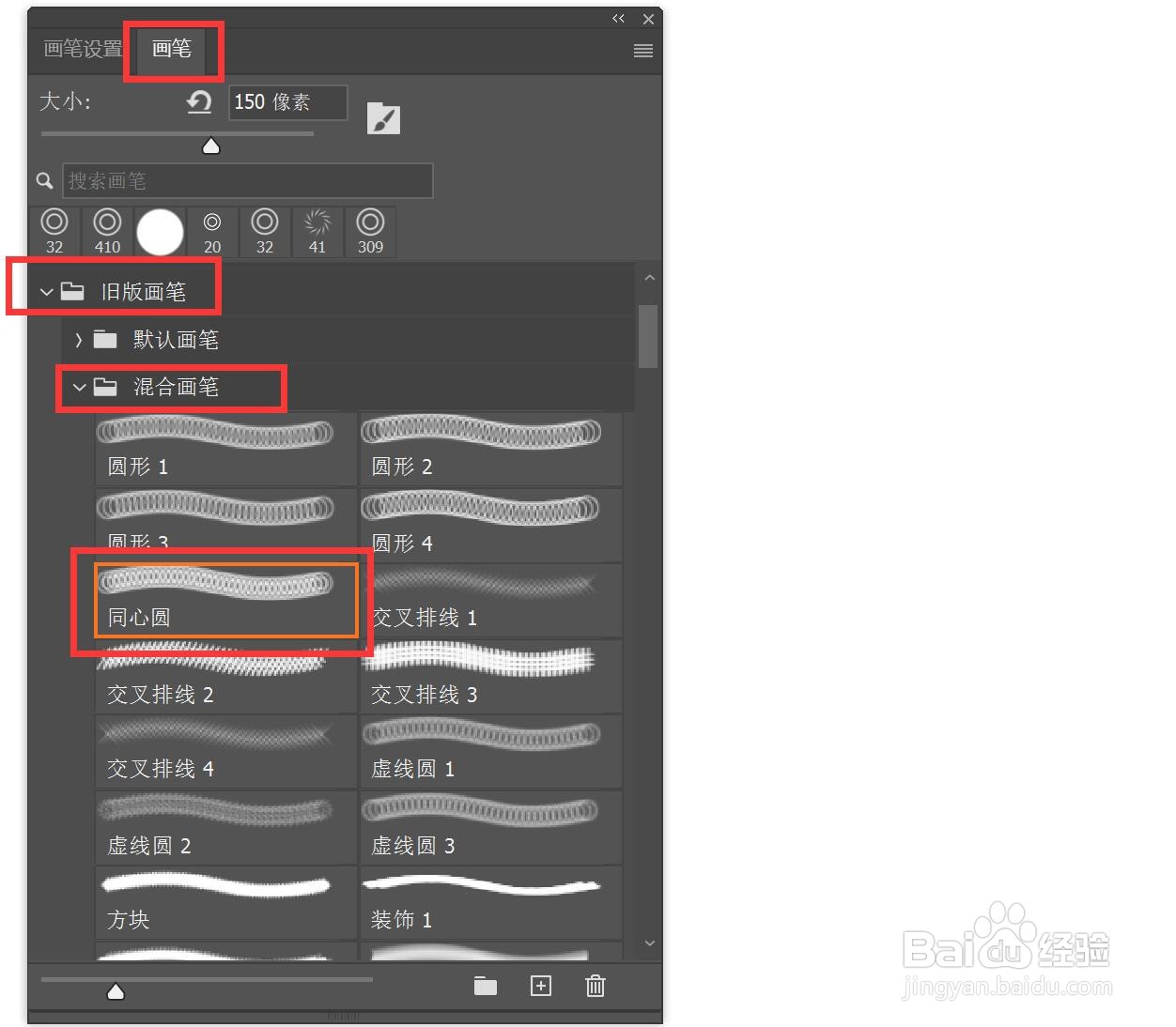 如何用ps画出一个圆环