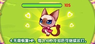 洛克王国活动攻略：[42]