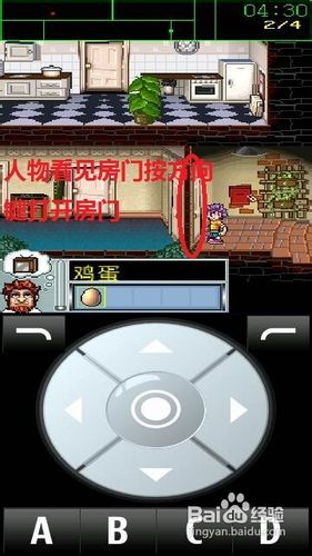 #我的游戏攻略#【手游】愚人大师怎么通关