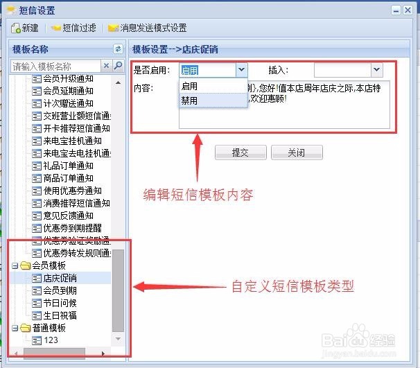 河北一卡易餐饮行业会员制营销管理系统解决方案