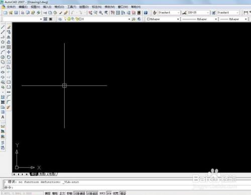 AutoCAD 2007怎么插入OLE对象
