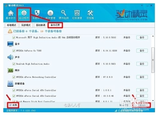 硬件外设：[20]u盘不被电脑识别