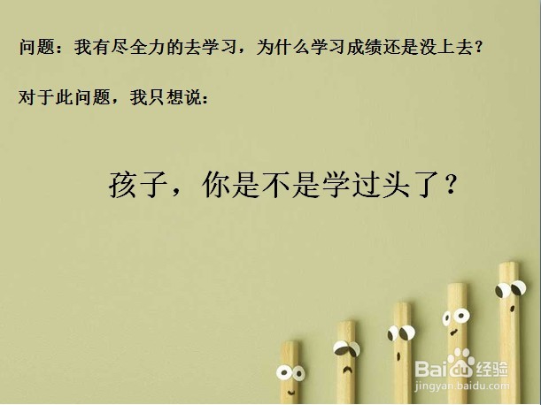 简单轻松的另类学习方法