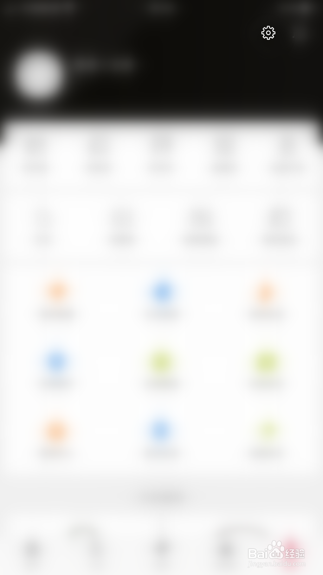 珍品网如何开启商品详情页弹幕