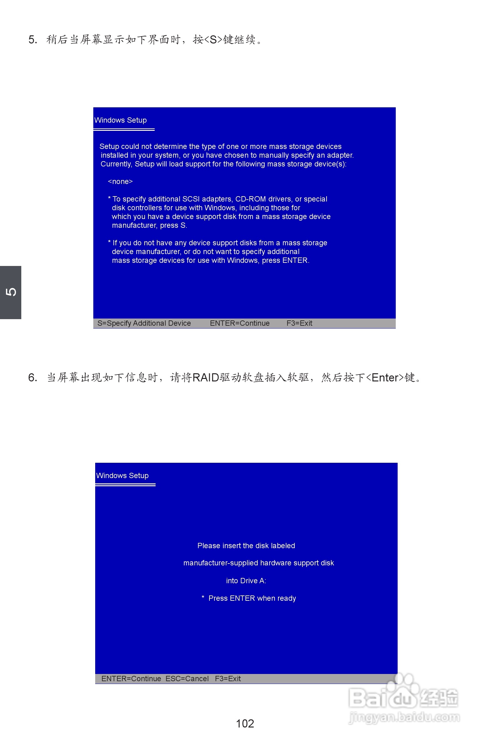 富士康P55A-S型主板使用手册:[11]