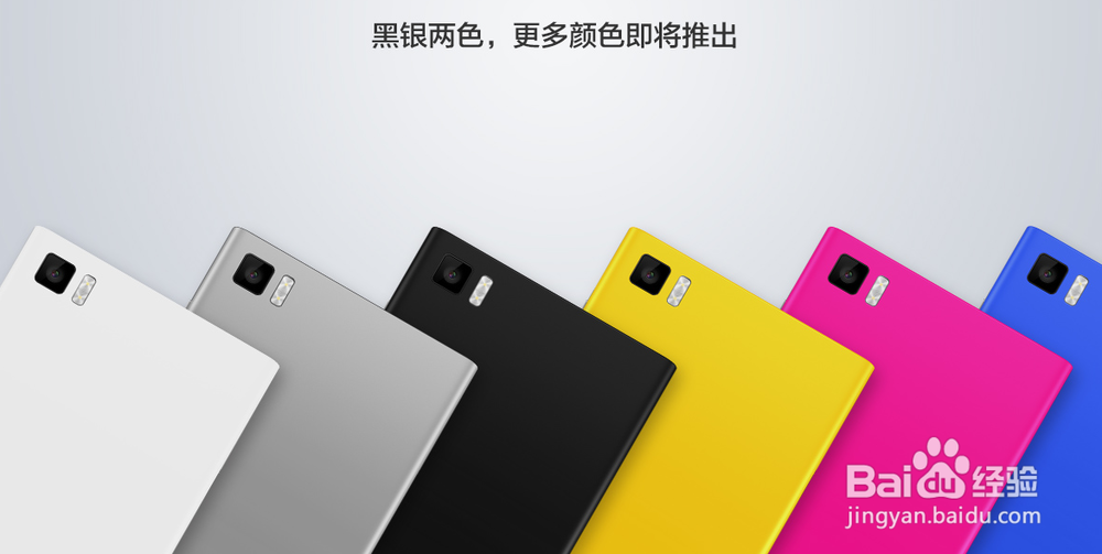 小米3手机和iphone5s哪个好？