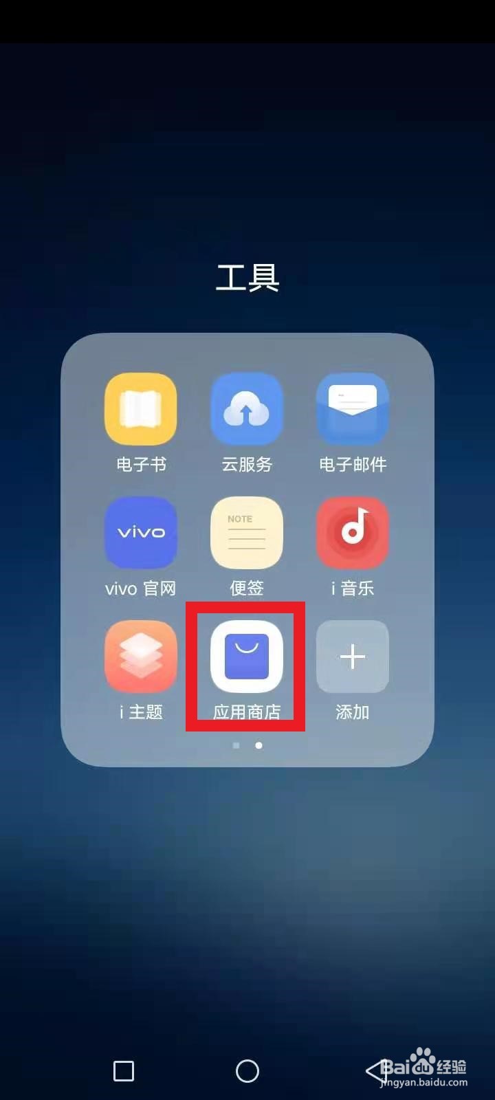gshock蓝牙连接的app怎么下载