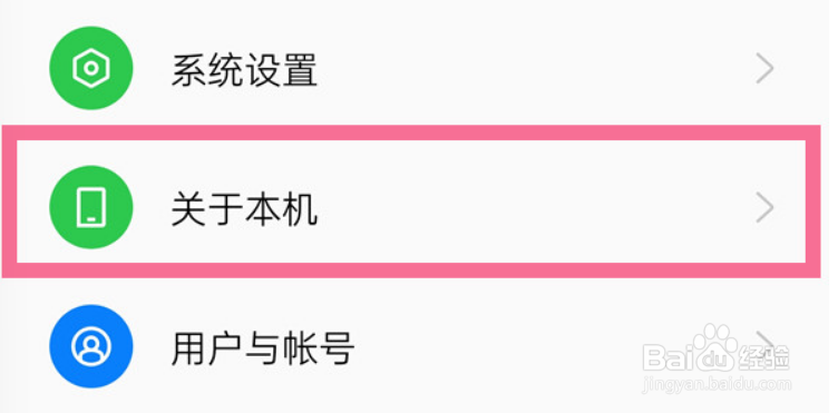 oppo手机怎样开启系统自动更新