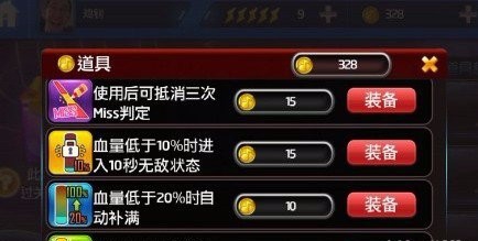 节奏大师的攻略