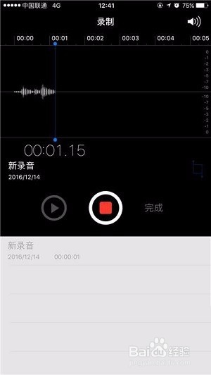 iCloud备忘录如何删除恢复深剖备忘录隐秘功能